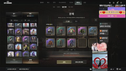 말랑지은 라이브 썸네일