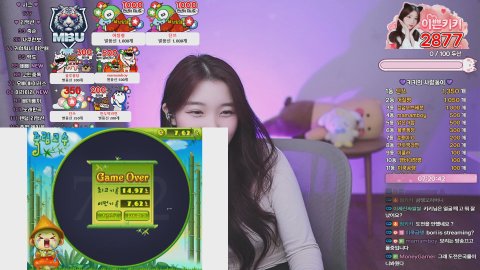 방송화면 썸네일