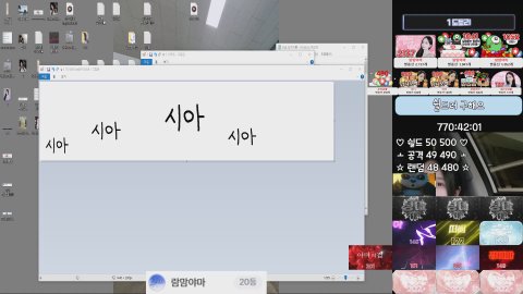 람쥐♥ 라이브 썸네일