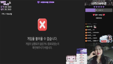채에린._. 라이브 썸네일