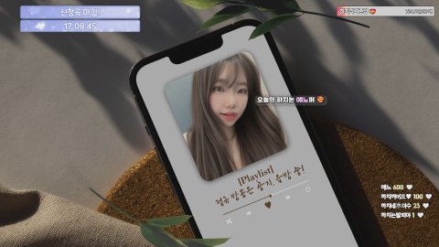김하치:3 라이브 썸네일