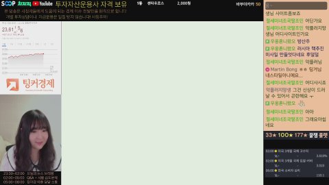 방송화면 썸네일