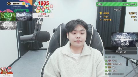 쌍우당 라이브 썸네일