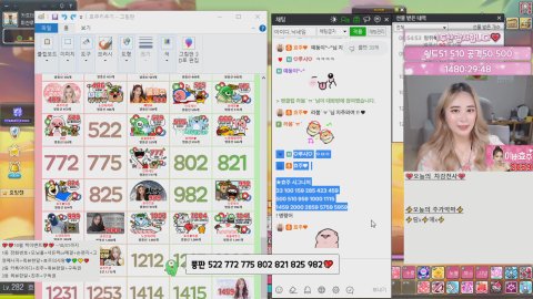 효주♥ 라이브 썸네일