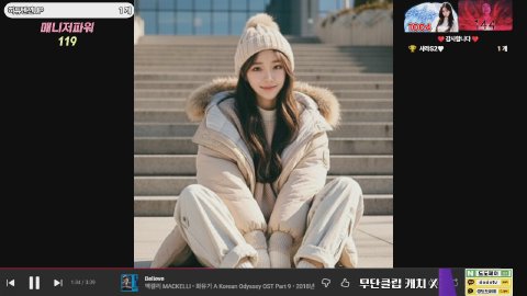 하튜 라이브 썸네일