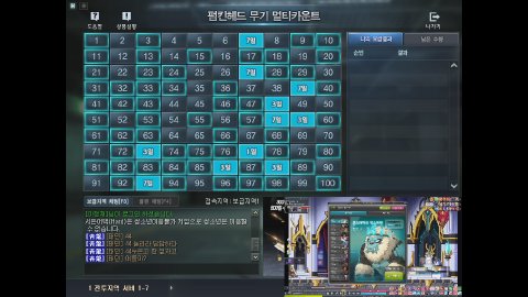 Sik 라이브 썸네일