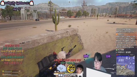 매력있주 라이브 썸네일