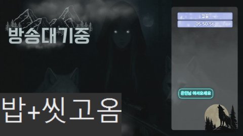 김베리z 라이브 썸네일