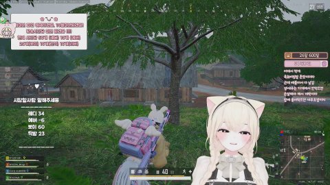 냠냐미♥ 라이브 썸네일