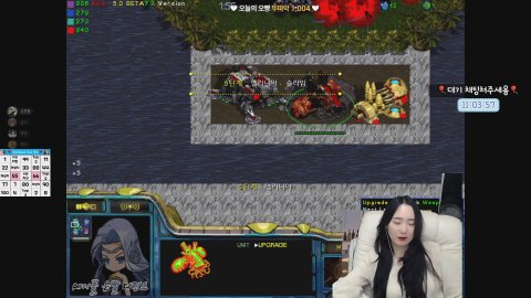 채르 라이브 썸네일