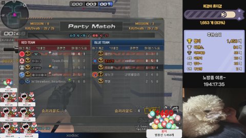 피감2 라이브 썸네일