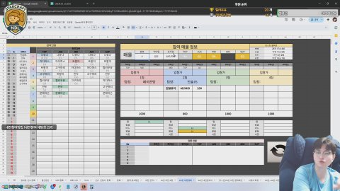 SoOp.라히 라이브 썸네일