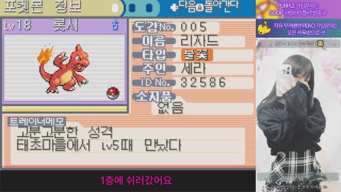 세라링 라이브 썸네일