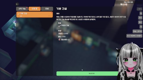 ^고롱고롱^ 라이브 썸네일