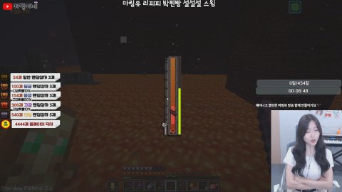 마링유-_- 라이브 썸네일