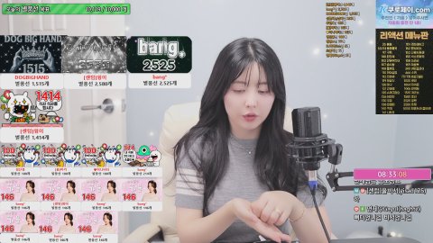 방송화면 썸네일