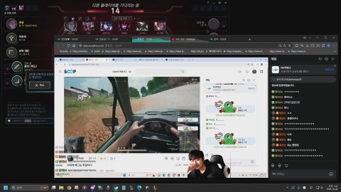 릴딕04 라이브 썸네일