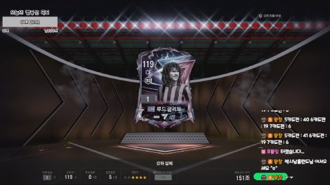 왕창 라이브 썸네일