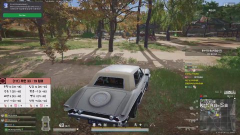 방송화면 썸네일