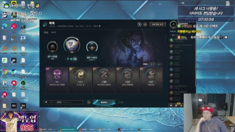 방송화면 썸네일