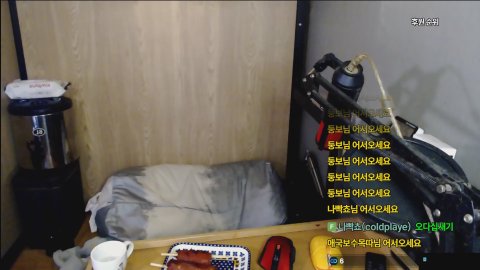 방송화면 썸네일