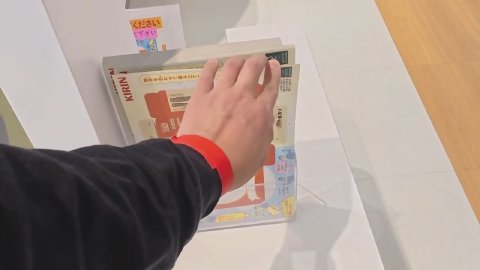 방송화면 썸네일