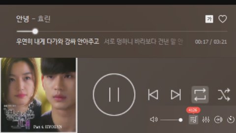 방송화면 썸네일