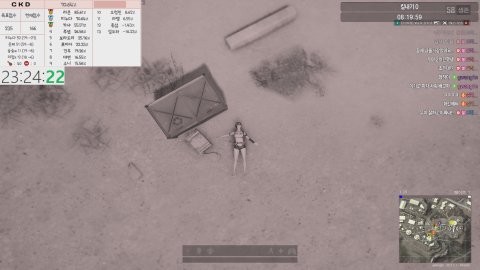 방송화면 썸네일