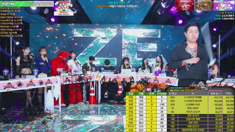 방송화면 썸네일