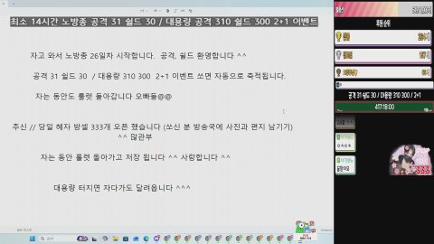 방송화면 썸네일