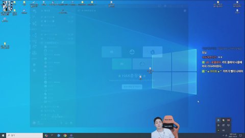 방송화면 썸네일