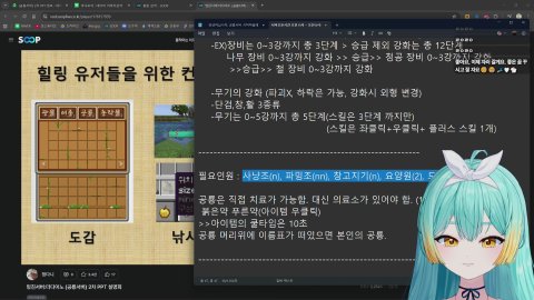 방송화면 썸네일