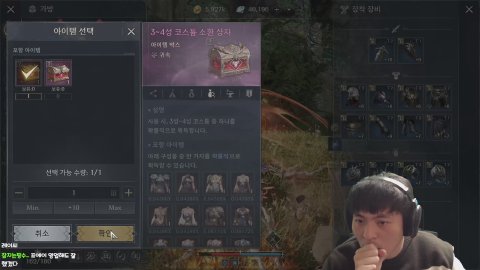 방송화면 썸네일