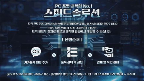 방송화면 썸네일