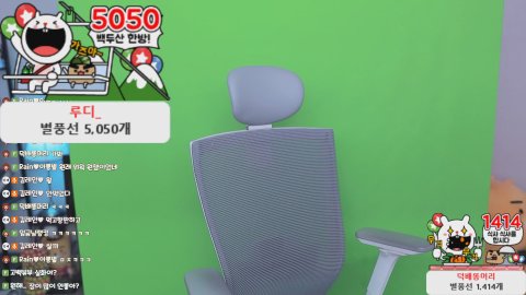 방송화면 썸네일