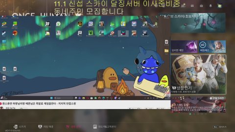 방송화면 썸네일