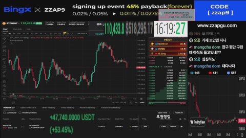 방송화면 썸네일