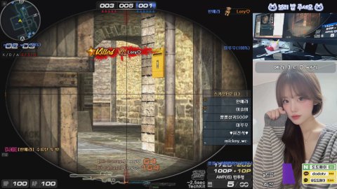 방송화면 썸네일