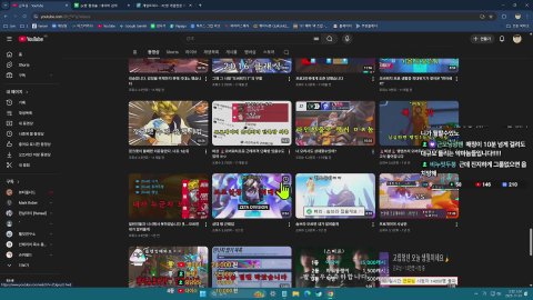 방송화면 썸네일