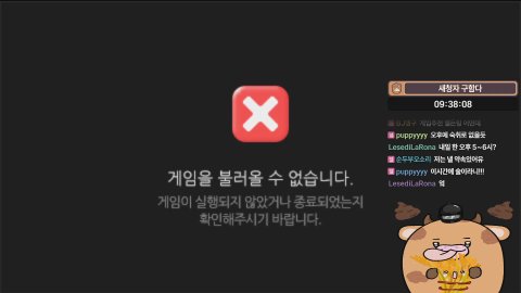 방송화면 썸네일