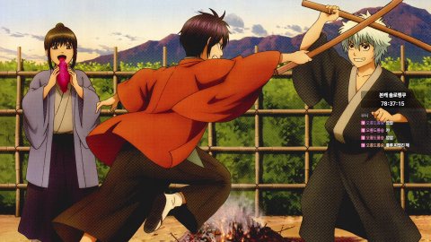 방송화면 썸네일