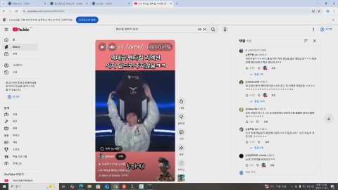 방송화면 썸네일