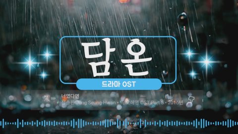 방송화면 썸네일