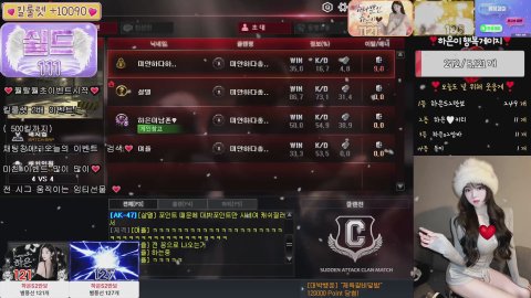 방송화면 썸네일