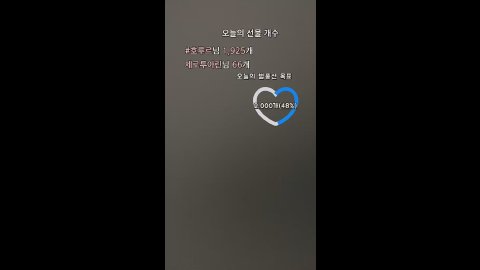 방송화면 썸네일