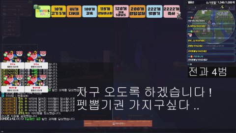 방송화면 썸네일