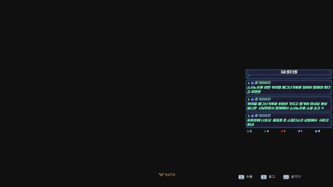 방송화면 썸네일