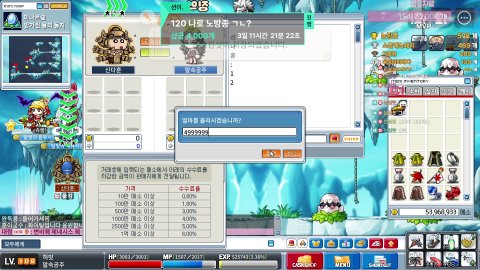 방송화면 썸네일