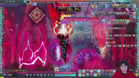 매주 보스 잡기 vs 접기