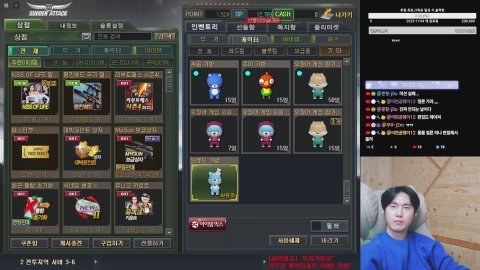 방송화면 썸네일